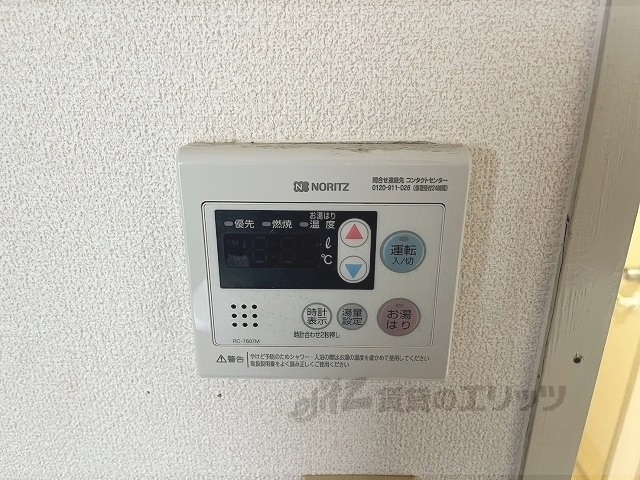 その他設備　給湯器リモコン