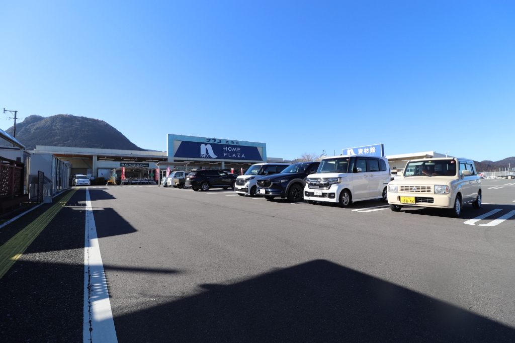 ホームセンター　ホームプラザナフコ 玖珠店（ホームセンター）まで1269m