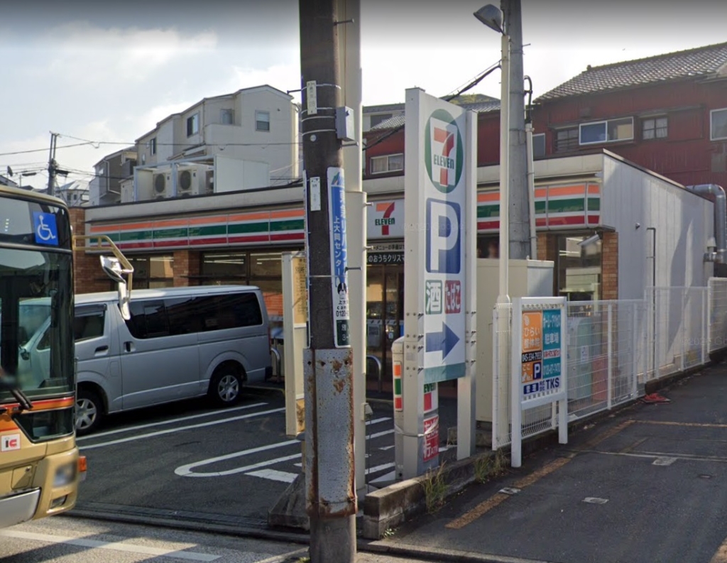 コンビニ　セブンイレブン 横浜別所3丁目店（コンビニ）まで1016m