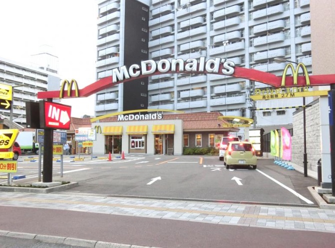 飲食店　マクドナルド白島店（飲食店）まで592m
