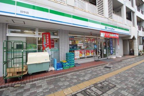 コンビニ　ファミリーマート 谷中店（コンビニ）まで336m