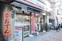 コンビニ　セブンイレブン文京大塚4丁目店（コンビニ）まで232m