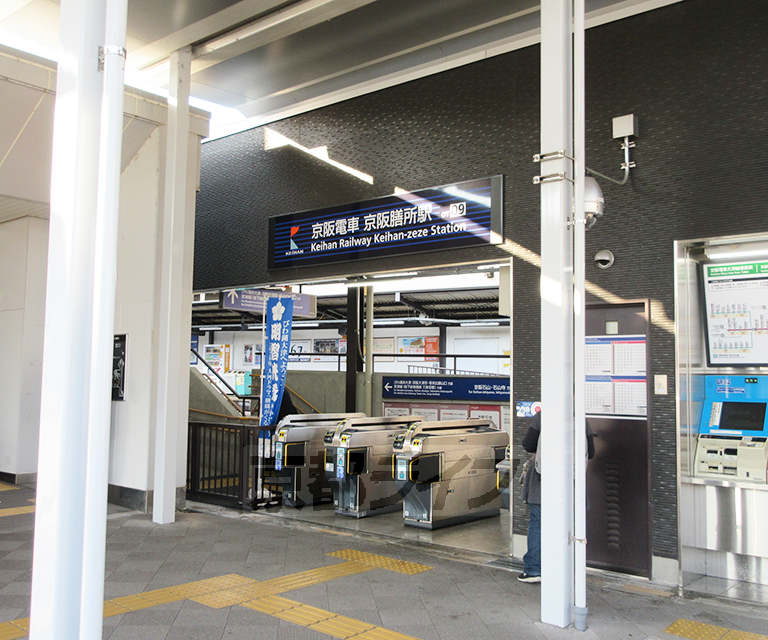 その他　京阪膳所駅（その他）まで737m