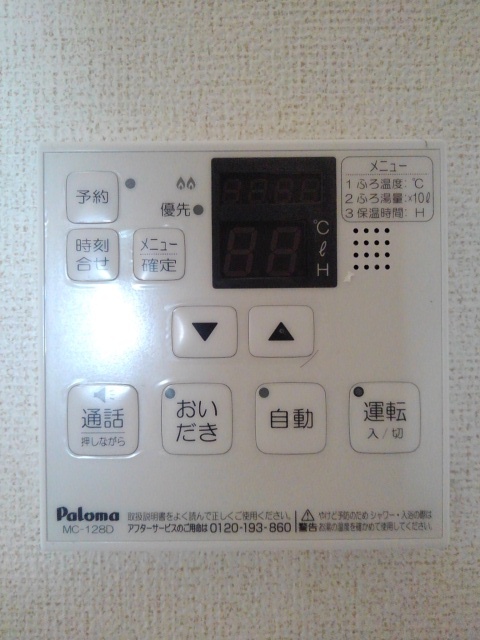 その他設備　給湯パネル☆