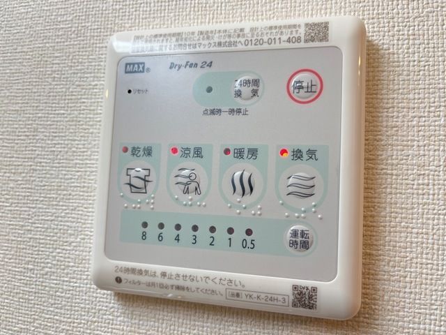 その他　イメージ