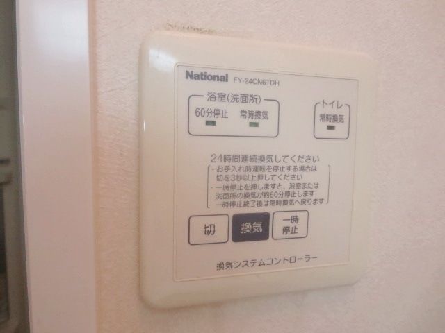 その他　★乾燥リモコンも便利ですね★