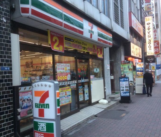 コンビニ　セブンイレブン千代田区三崎町2丁目店（コンビニ）まで235m