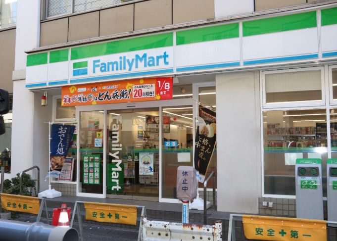 コンビニ　ファミリーマート水道橋西通り店（コンビニ）まで255m