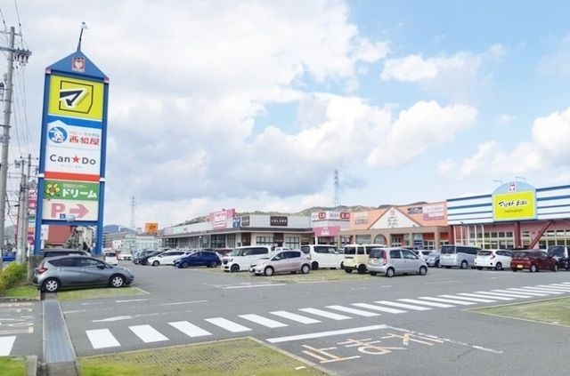 ショッピングセンター　アイモール高砂（ショッピングセンター）まで1300m