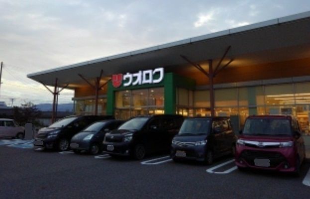 スーパー　ウオロク 岡山店（スーパー）まで700m