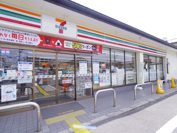 コンビニ　セブンイレブン（コンビニ）まで300m