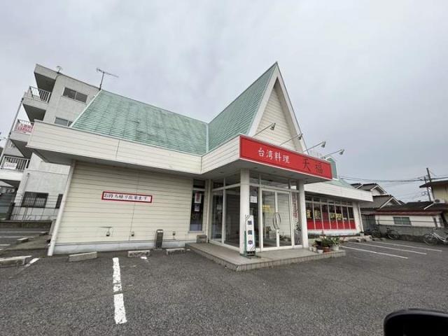 飲食店　台湾料理 天福（飲食店）まで386m