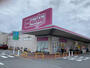 スーパー　マックスバリュエクスプレス富士水戸島店（スーパー）まで855m