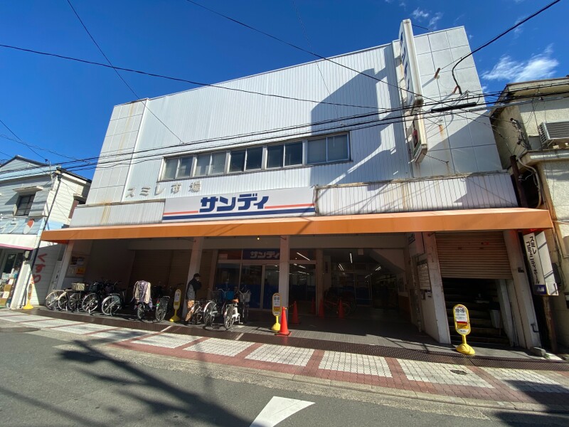 スーパー　サンディ関目店（スーパー）まで586m