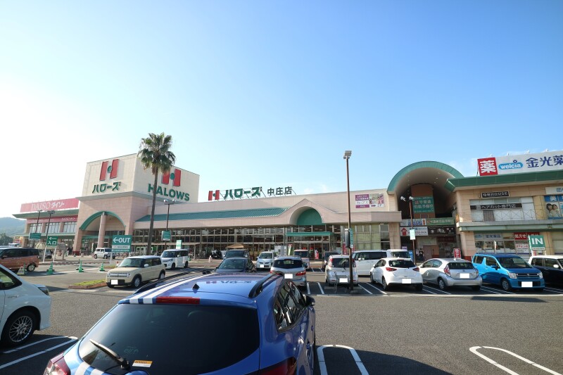 スーパー　ハローズ　中庄店（スーパー）まで894m