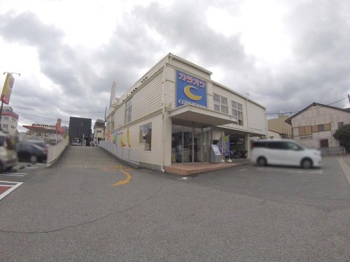 その他　コート・ダジュール宝塚店（その他）まで1105m