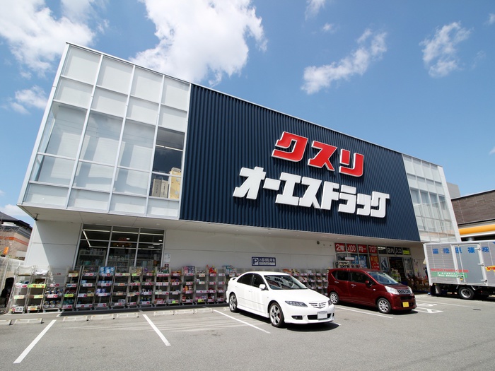 ドラックストア　オーエスドラッグ豊中ロマンチック街道店（ドラッグストア）まで410m