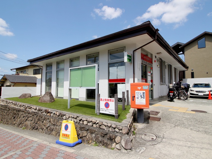 郵便局　豊中緑丘郵便局（郵便局）まで559m