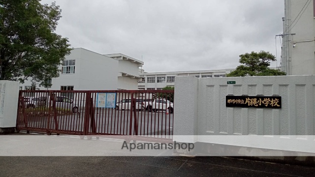 小学校　那珂川市立片縄小学校（小学校）まで1858m