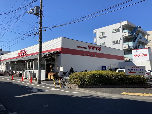 スーパー　ヤマイチ北葛西店（スーパー）まで430m