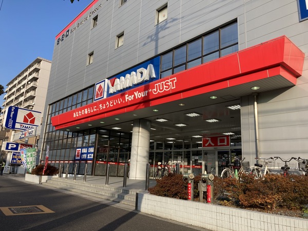 ホームセンター　ヤマダデンキテックランドＮｅｗ葛（ホームセンター）まで1062m