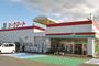 スーパー　ヨークマート田名店（スーパー）まで1370m