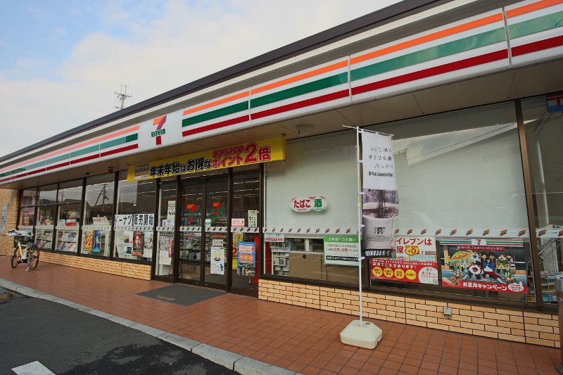 コンビニ　セブンイレブン（コンビニ）まで608m