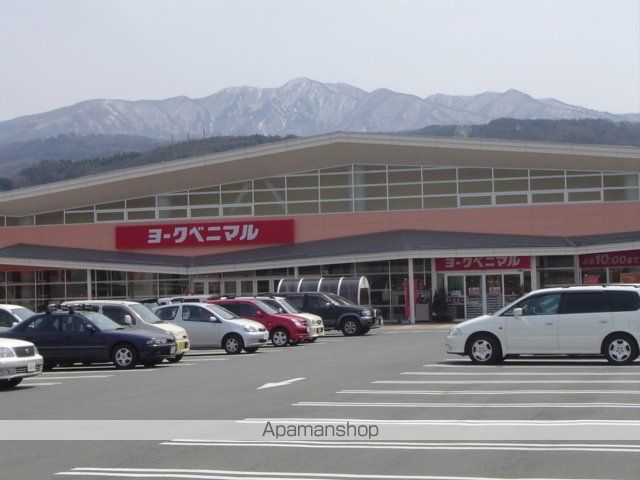 その他　ヨークベニマル成沢店（その他）まで517m