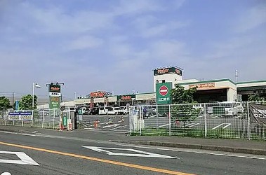 スーパー　ユニディ 相模大野店（スーパー）まで273m