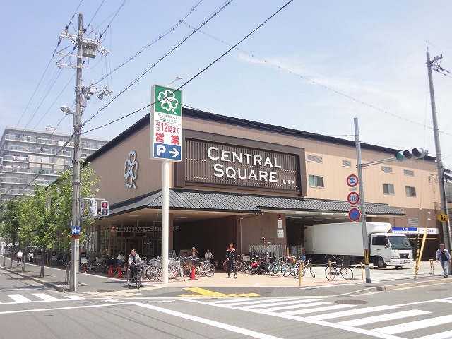スーパー　セントラルスクエア西大路花屋町店（スーパー）まで182m