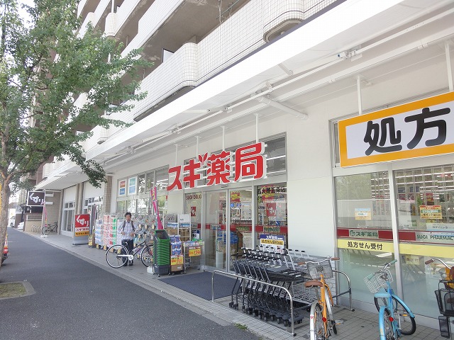 ドラックストア　スギドラッグ 西大路五条店（ドラッグストア）まで181m