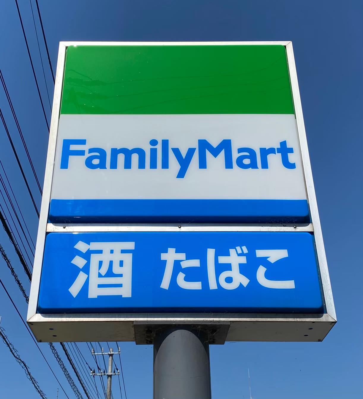 コンビニ　ファミリーマート徳山橋本町店（コンビニ）まで442m