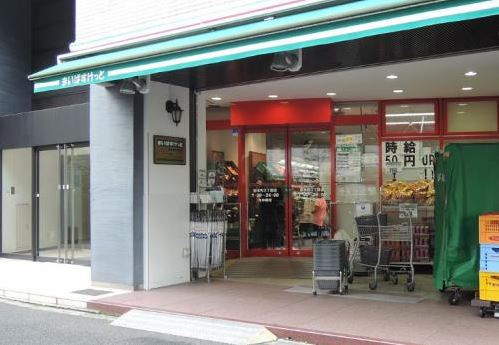 スーパー　まいばすけっと 亀沢3丁目店（スーパー）まで342m