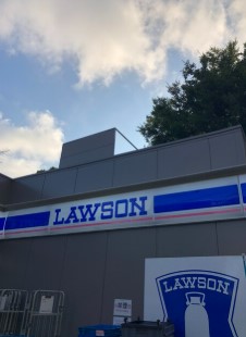 コンビニ　ローソン神楽坂駅北店（コンビニ）まで160m