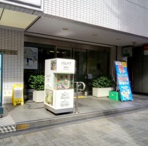 郵便局　新宿神楽坂郵便局（郵便局）まで310m