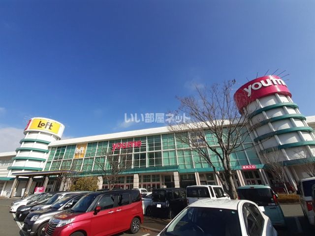 ショッピングセンター　ゆめタウンはません（ショッピングセンター）まで1458m