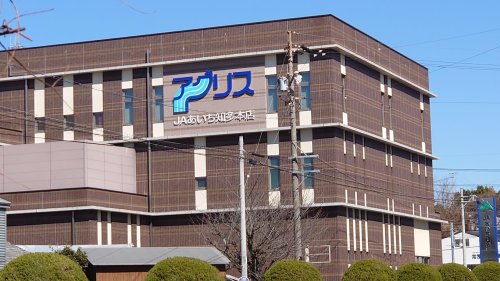 銀行　JAあいち知多 本店（銀行）まで755m