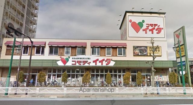 スーパー　コモディイイダ東向島（スーパー）まで190m