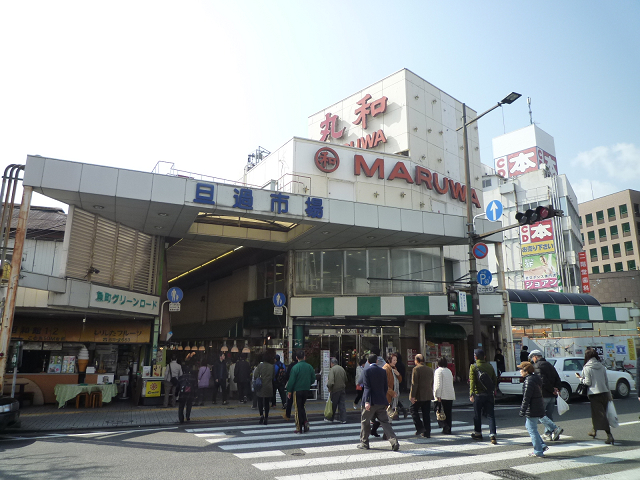 スーパー　ゆめマート小倉（スーパー）まで257m