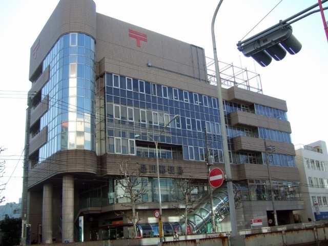 郵便局　品川郵便局（郵便局）まで479m