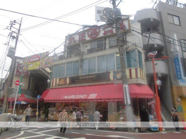 スーパー　丸正（スーパー）まで648m