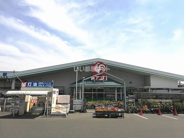 ホームセンター　コメリ ハード&グリーン岩滝店（ホームセンター）まで422m