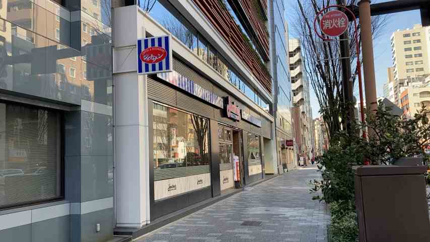 飲食店　ジョナサン日本橋浜町店（飲食店）まで223m