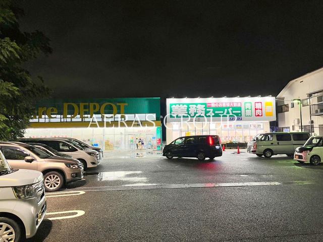 スーパー　業務スーパー登戸店（スーパー）まで402m