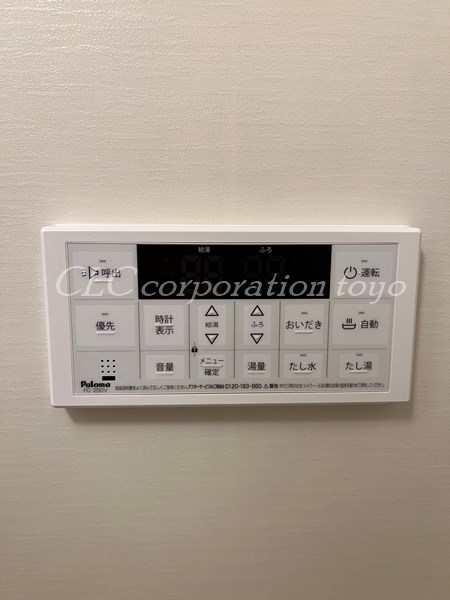 その他設備　同仕様参考写真