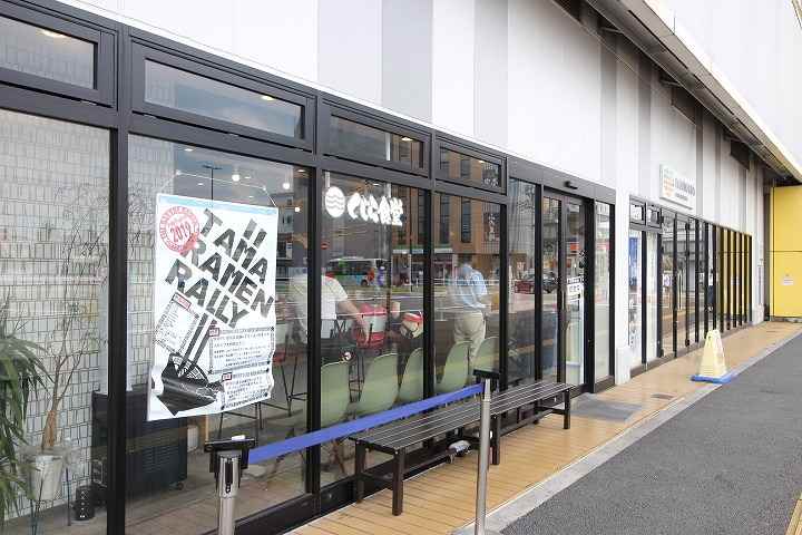 その他　くじら食堂（その他）まで300m