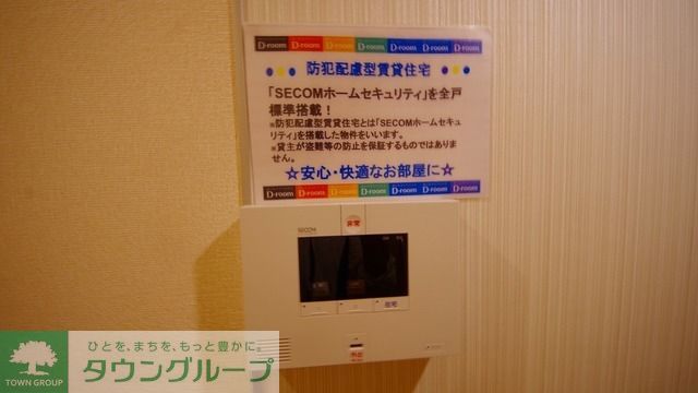 セキュリティ