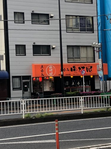 飲食店　立呑み晩杯屋 鶯谷（飲食店）まで583m