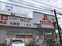 ドラックストア　ドラッグイレブン博多駅南店（ドラッグストア）まで459m