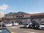 スーパー　マルショク 重住店（スーパー）まで145m